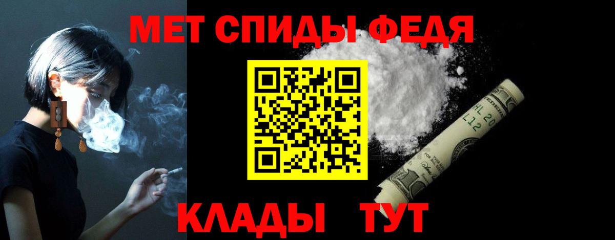 АМФ 97% Чайковский