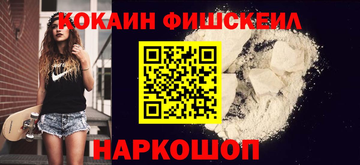 КОКАИН Колумбийский Чайковский