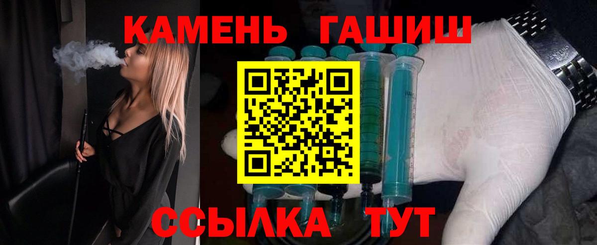 ГАШИШ Ice-O-Lator  Гашиш  Чайковский  ГАШИШ VHQ  Вход с VPN 