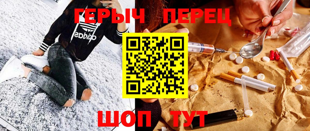 ГЕРОИН афганец Чайковский