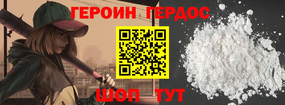 Чайковский  Героин гречка  Вход с VPN 