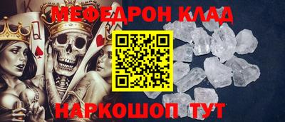 mdma Ливны