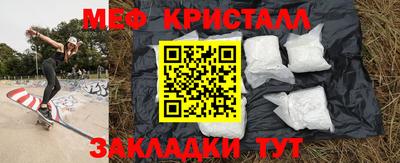 mdma Ливны