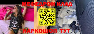 mdma Ливны