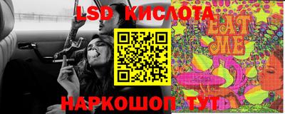 индика Ликино-Дулёво