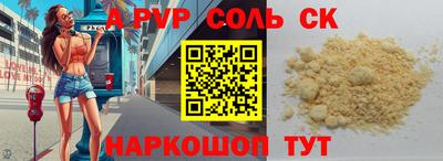 mdma Ливны