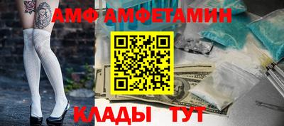 mdma Ливны