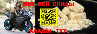 mdma Ливны