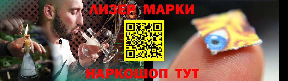 Лсд 25 экстази кислота Чайковский