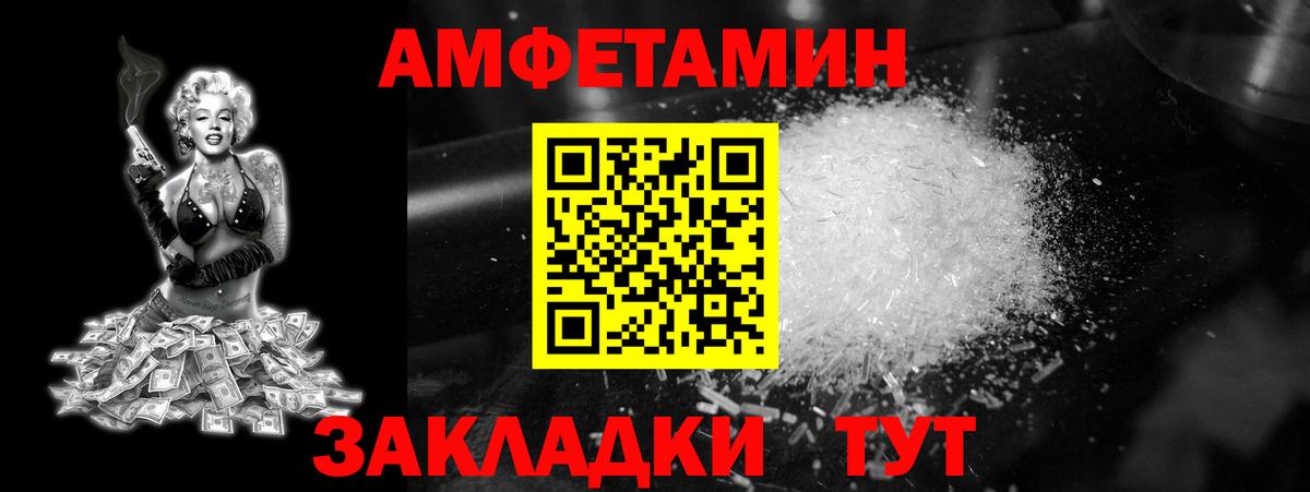 Чайковский  Метамфетамин Декстрометамфетамин 99.9%  Метамфетамин Декстрометамфетамин 99.9%  Вход с VPN 